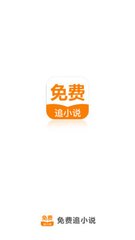 移民菲律宾国籍政策(移民入籍政策)