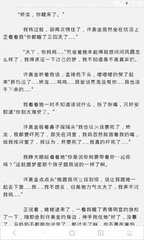 越南签证属于指定生效还是签发生效吗